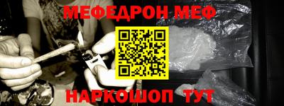 трава Кумертау