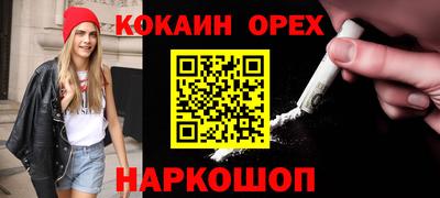 меф Кулебаки