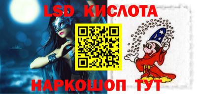 трава Кумертау