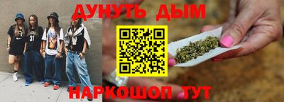 трава Кумертау