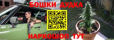 трава Кумертау