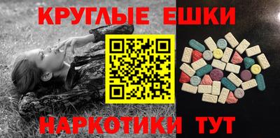 трава Кумертау