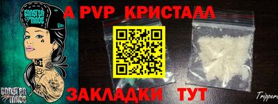 меф Кулебаки