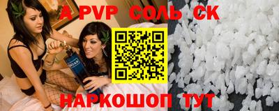 гидропоника Кунгур