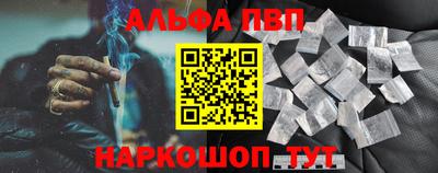 трава Кумертау