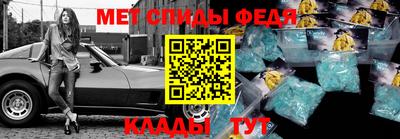 меф Кулебаки