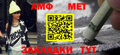 трава Кумертау