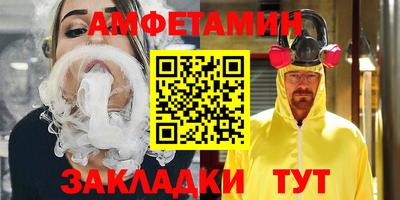 трава Кумертау