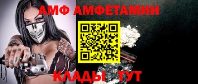 трава Кумертау