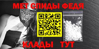 меф Кулебаки