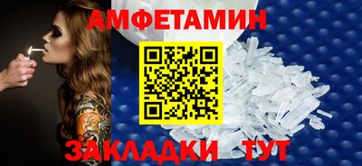 меф Кулебаки