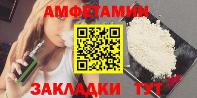 меф Кулебаки