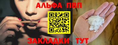 меф Кулебаки