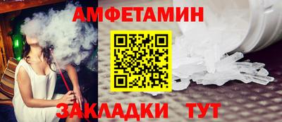 меф Кулебаки