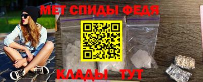 меф Кулебаки