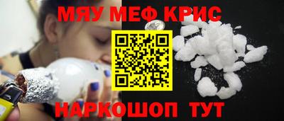 меф Кулебаки