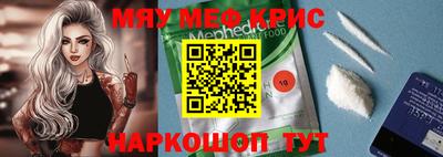 трава Кумертау