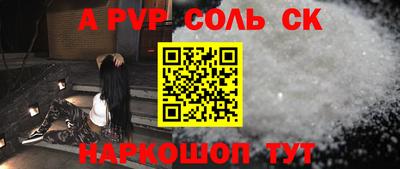 гидропоника Кунгур