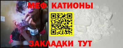 меф Кулебаки