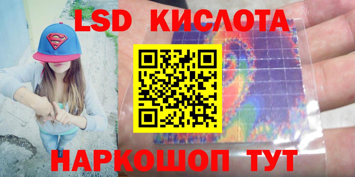 Лсд 25 экстази ecstasy Фрязино