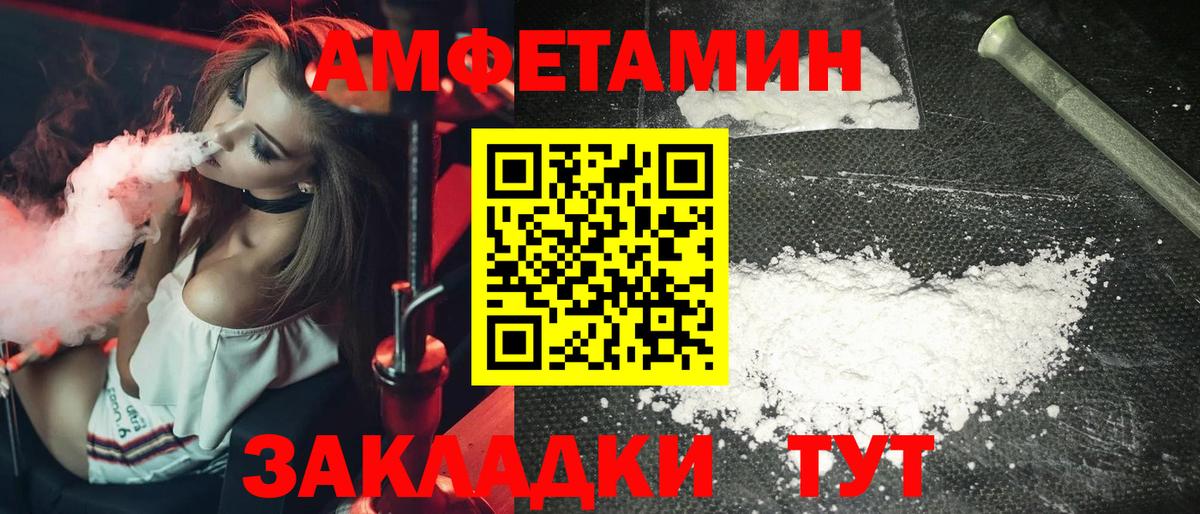 Метамфетамин винт Фрязино