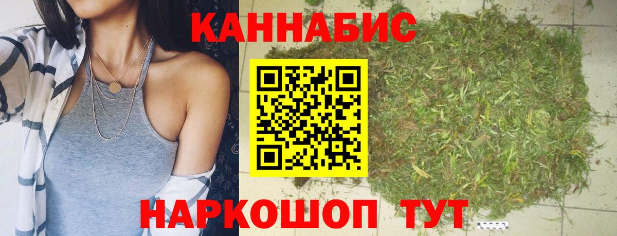 Фрязино  МАРИХУАНА индика  Марихуана AK-47  МАРИХУАНА конопля  Вход с VPN  МАРИХУАНА индика 